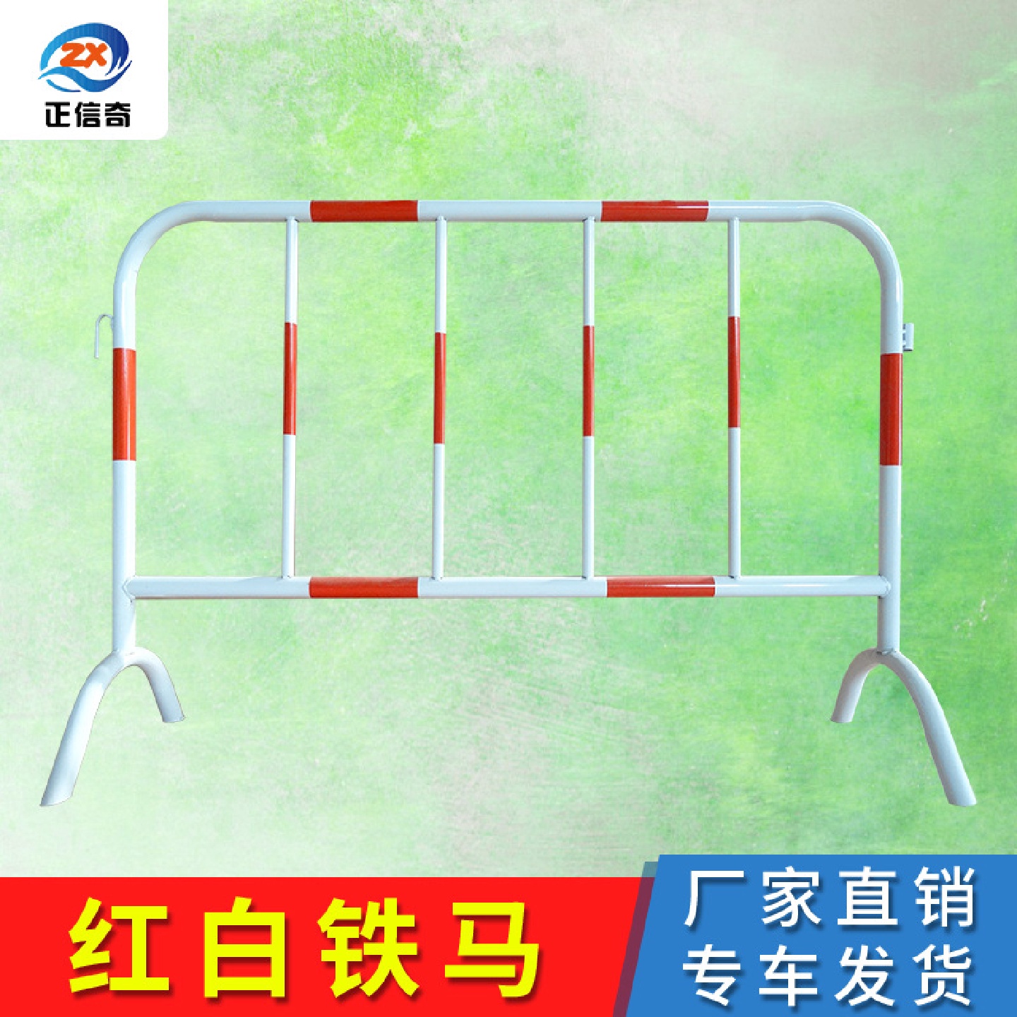 铁马护栏电力防护临时道路施工移动交通安全围栏隔离黑黄红白栏杆