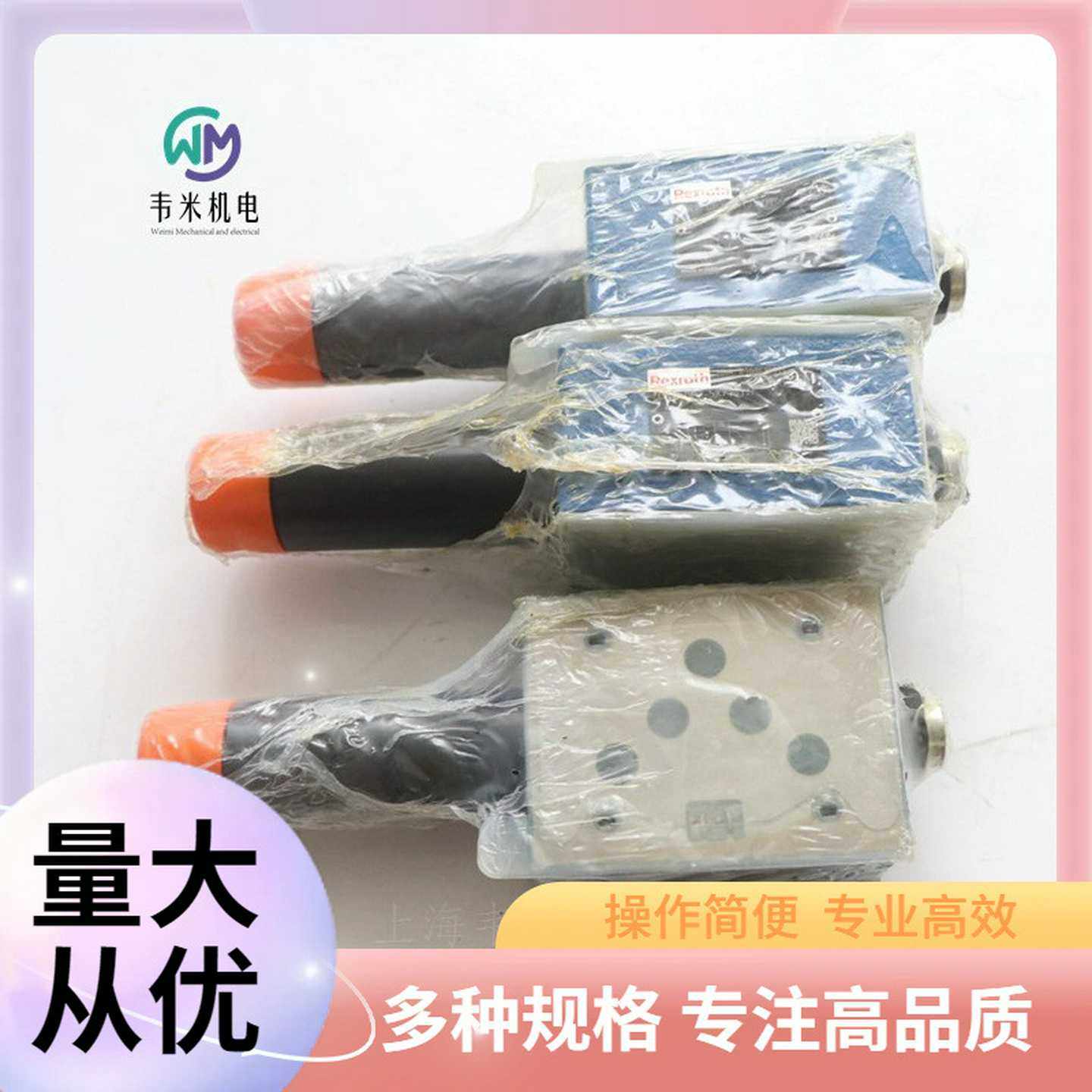 德国REXROTH力士乐减压Q阀ZDR10DP2-5X/75YMV