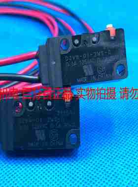 议价-正品OMROND2VW-01-2MS-0限位开关微动开关假一赔三