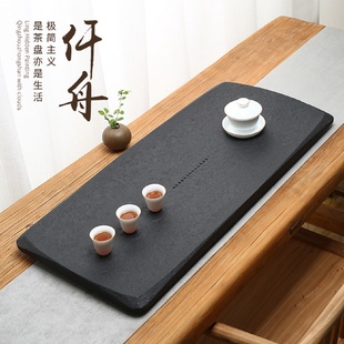 乌金石茶盘家用办公轻奢天然石材长方形原石茶台茶具套装
