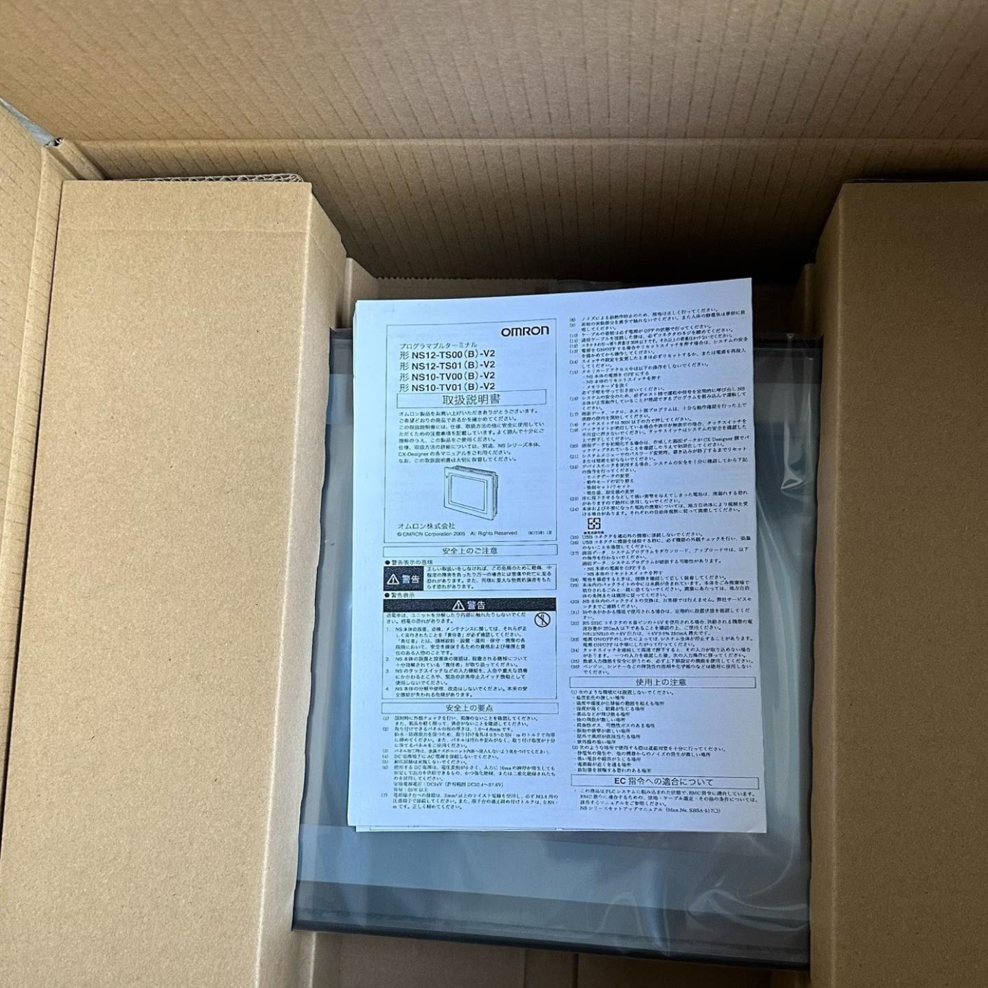 触摸屏NS10-TV00B-V2/ECV2，NS10询价