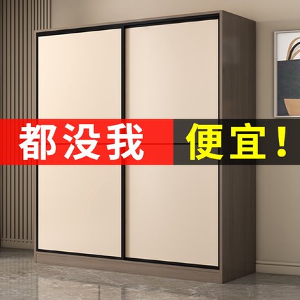 简易衣柜家用卧室小户型出租房用实木收纳柜子经济型2024新款衣橱