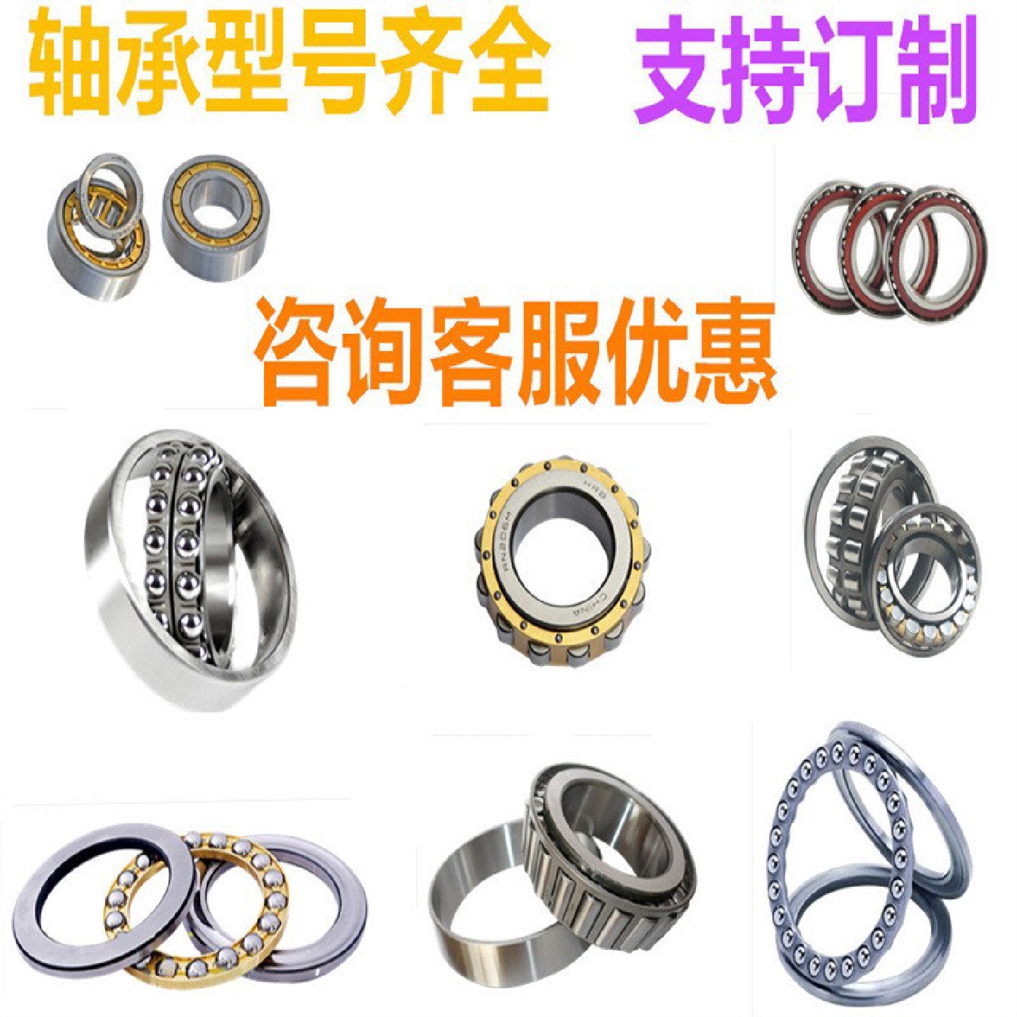 调心滚子轴承23260CAK/W33减速机轴承工程机械轴承