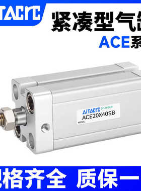 ACE16X20X25X32X40X50X63X80X5X10X35X70X75X100SB薄型气缸紧