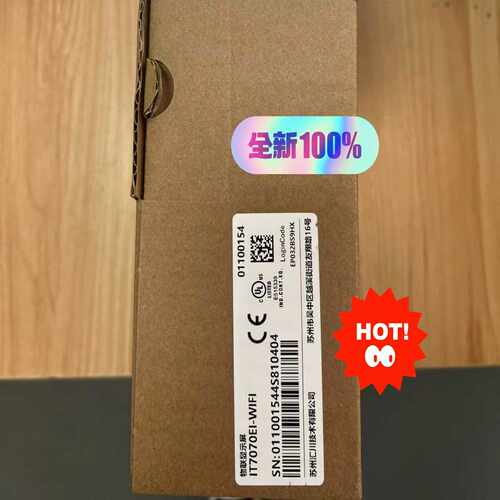 询价~汇川触摸屏 IT7070EI-WIFI