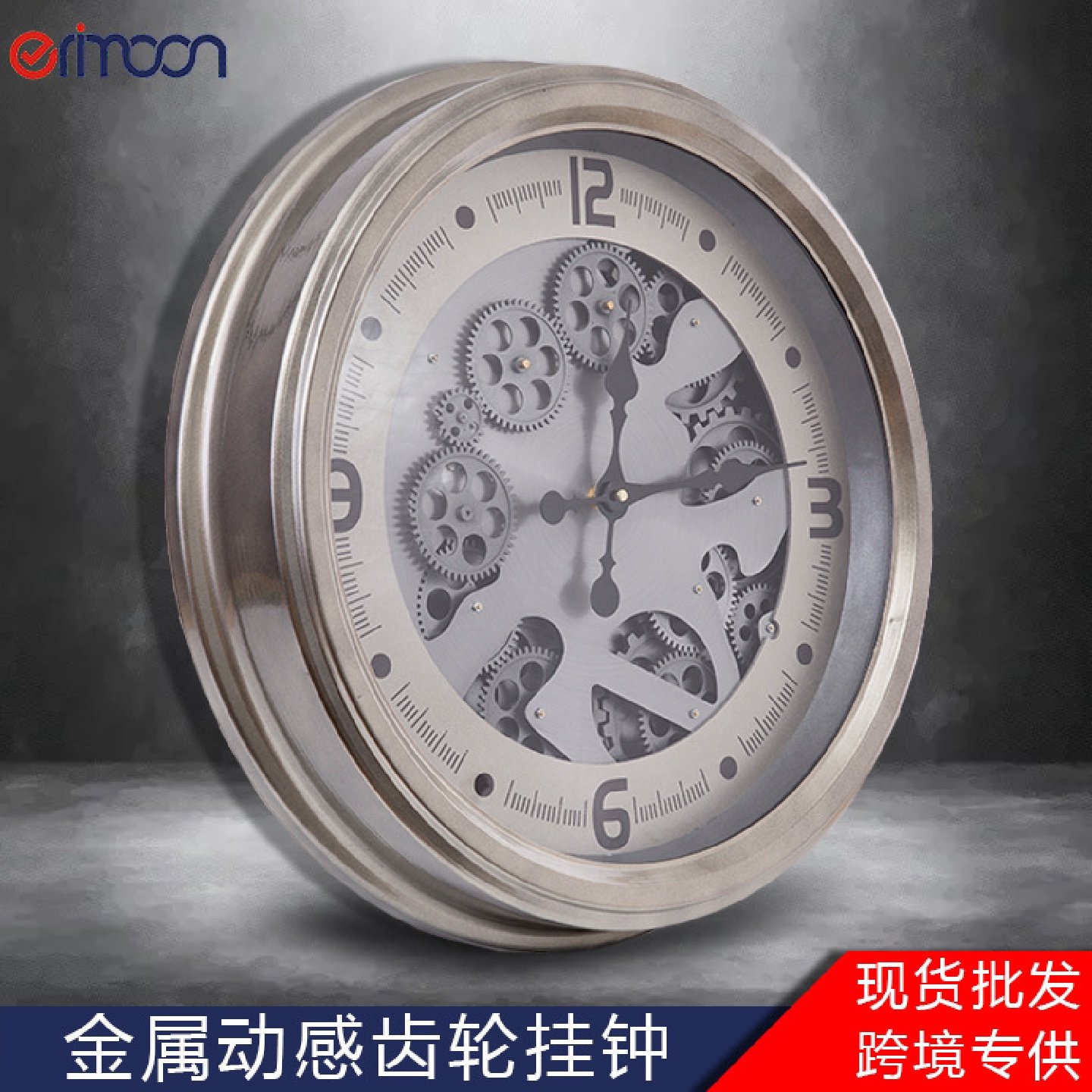 美式复古金属齿轮挂钟欧式时尚创意指针时钟家用装饰石英钟表