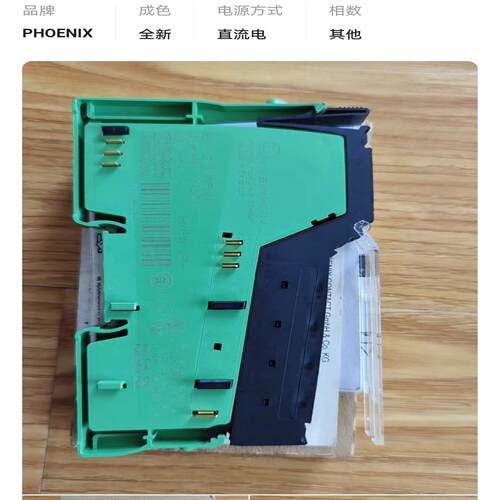 PHOENIX 控制模块，2726311，IB IL~询价