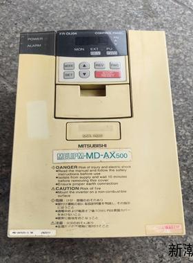 MD-AX520-35K-06测试包好同时专业维修变频器议价商品