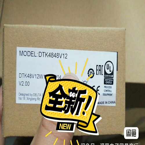 （议价）DTK4848V12DTK4848R12温控