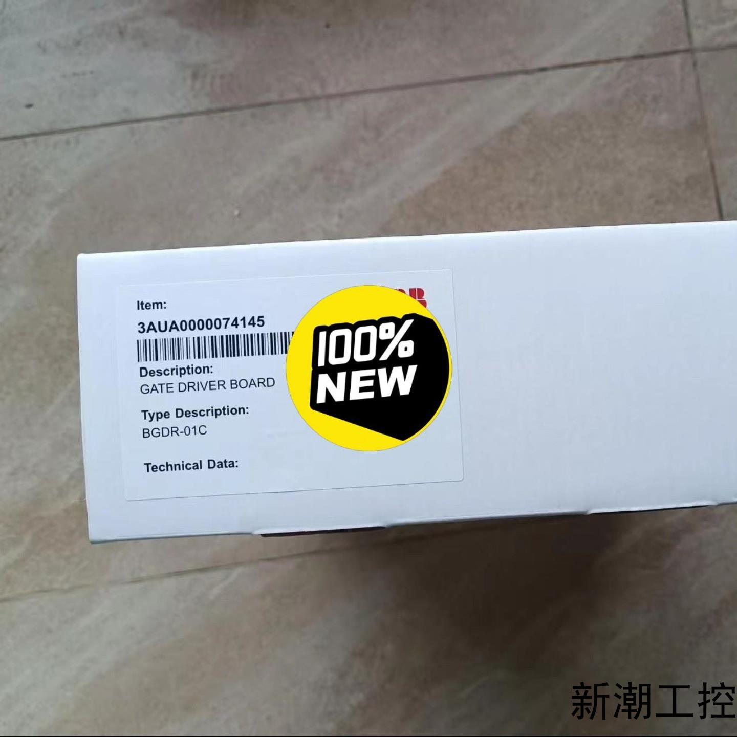 BGDR-01C AGBB-01C BGDR-12C  BG议价商品