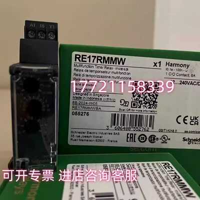 RE17RMMW RE17RAMU RE17RLMU~询价