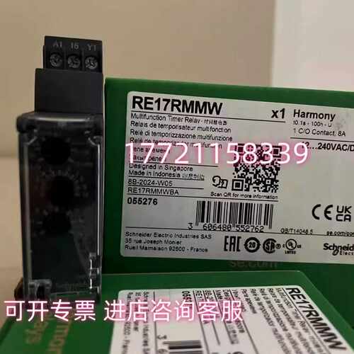 RE17RMMW RE17RAMU RE17RLMU~询价