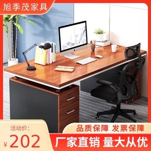电脑桌办公室职员桌家用书桌带抽屉工作台 办公室老板办公桌子台式