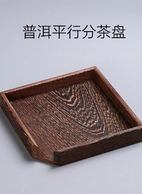 普洱茶饼茶盘实木圆形开茶饼工具茶道赏茶盘实木撬茶盘