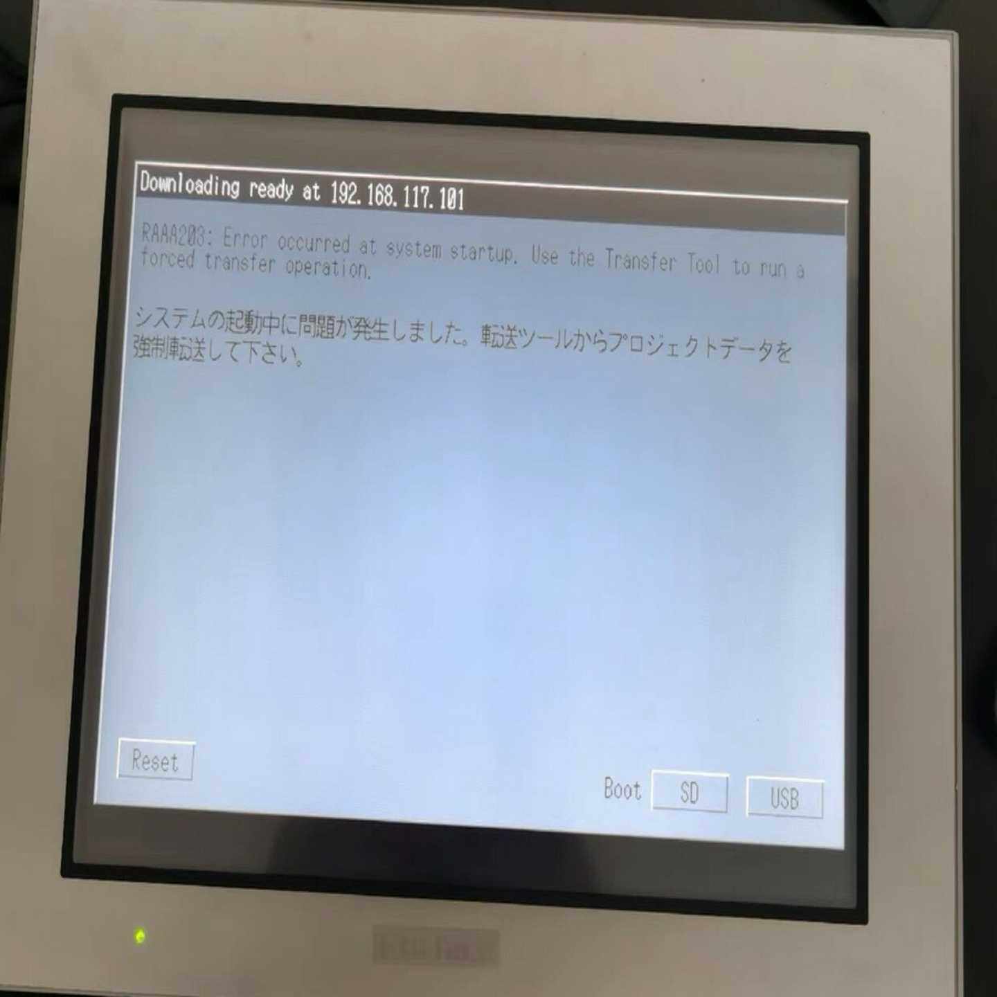 GP-4501T/PFXGP4501TAA   普洛菲斯 P{议价}