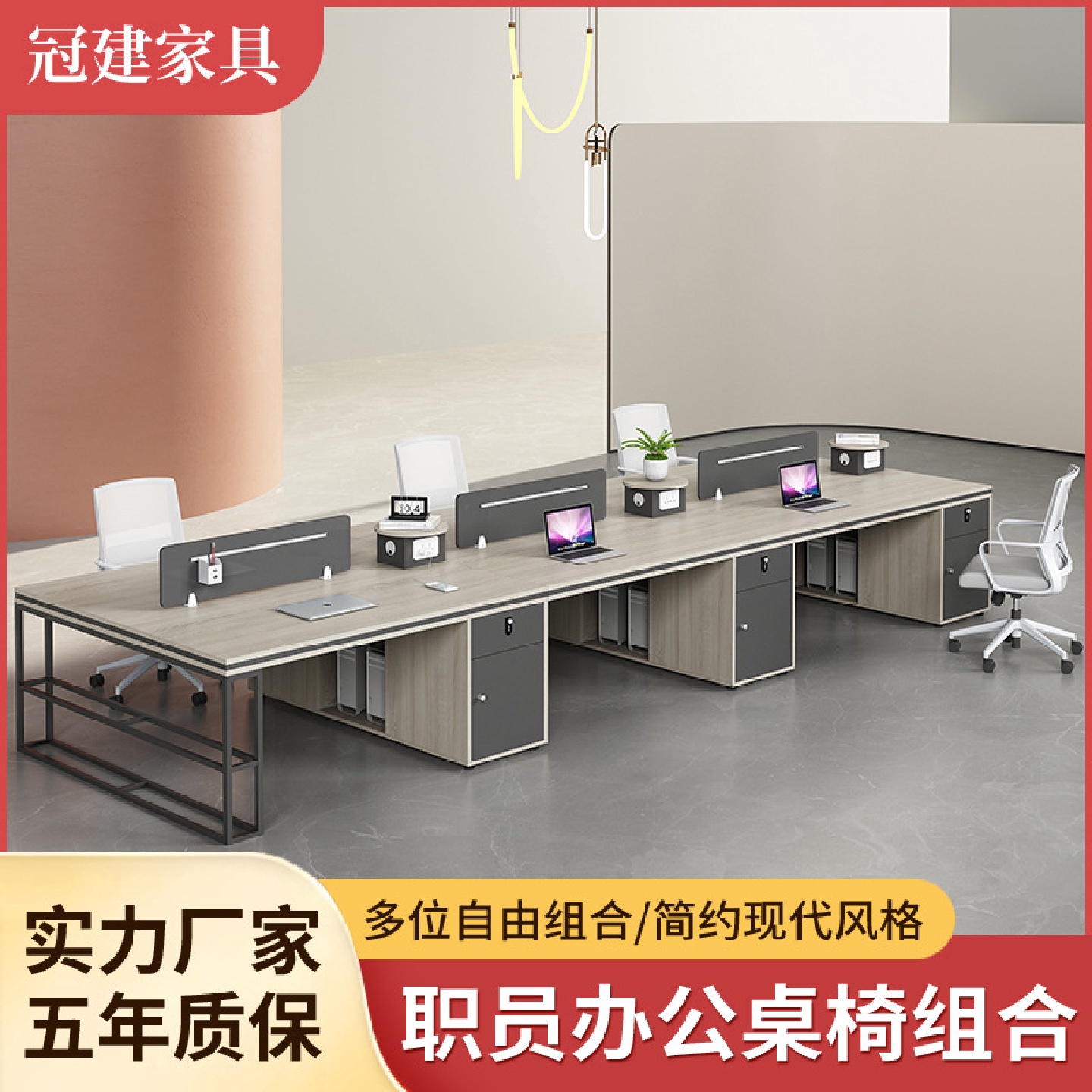 办公桌椅组合职员桌简约现代屏风桌工位面对面四六人位卡座电脑桌