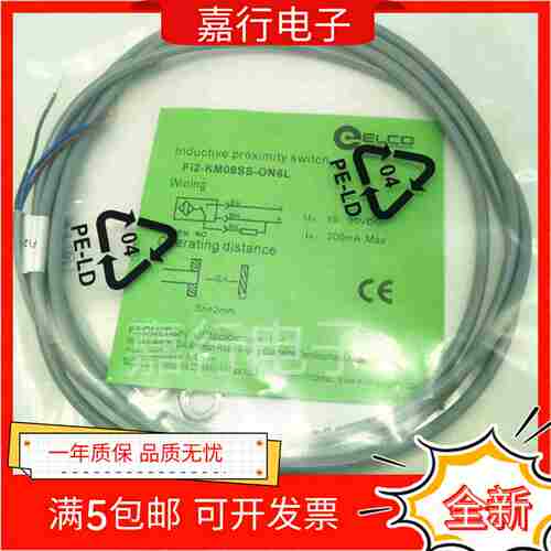 议价-宜科FI2-M08u-OP6LNI4-G08-ON6L/-KM08SS-OD6L-Q8/CNCPCDF