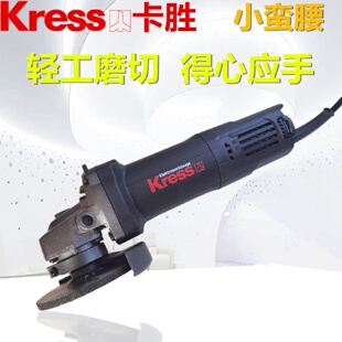 卡胜711角磨机磨光机木工切割抛光机手磨打磨机开墙电动德国kress