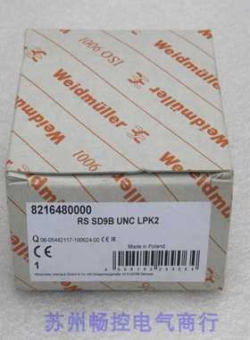 芬芳全新魏德米勒Weidmuller转换器 RS SD9B UNC LPK2 现货82164*
