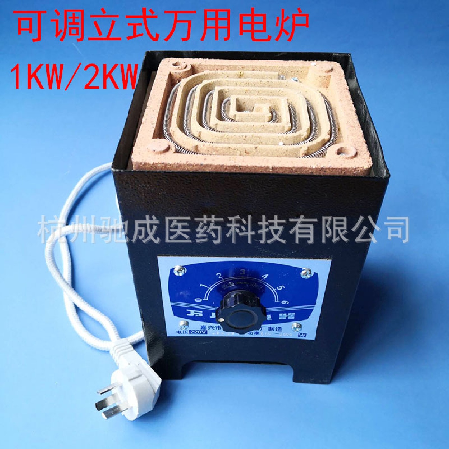 嘉兴凤桥可调电炉1KW2KW立式电炉1000W2000W