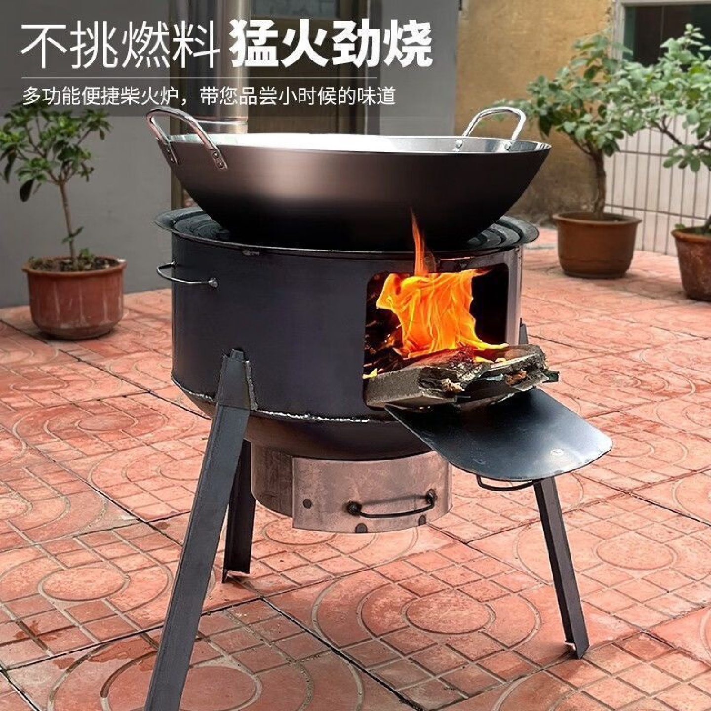 柴火炉灶室内无烟炉灶铁炉子移动材火炉节能家用农村地锅灶柴火炉