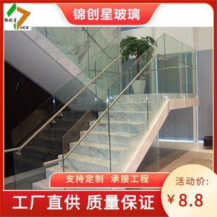 湖南办公楼玻璃楼梯扶手钢化玻璃楼梯扶手不锈钢玻璃护栏安装