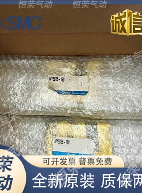 SMC气缸MY3A/3B16-B20-B25-B32-B40G-100-200-300-400-500-600LH