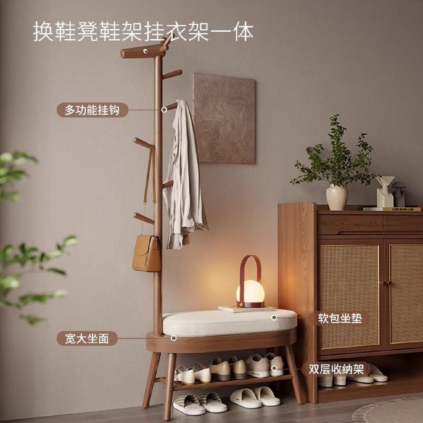 实木长颈鹿换鞋凳挂衣架一体小户型家用门口玄关可坐穿鞋柜衣帽架
