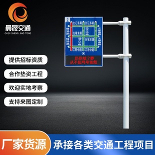 交通诱导屏LED显示屏交通引导屏交通引导牌立柱指导屏杆可定制