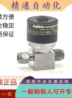 议价-隔膜阀FUJIKIN隔膜阀FPvR-ND-71-6.35/FPR-ND-91-6.