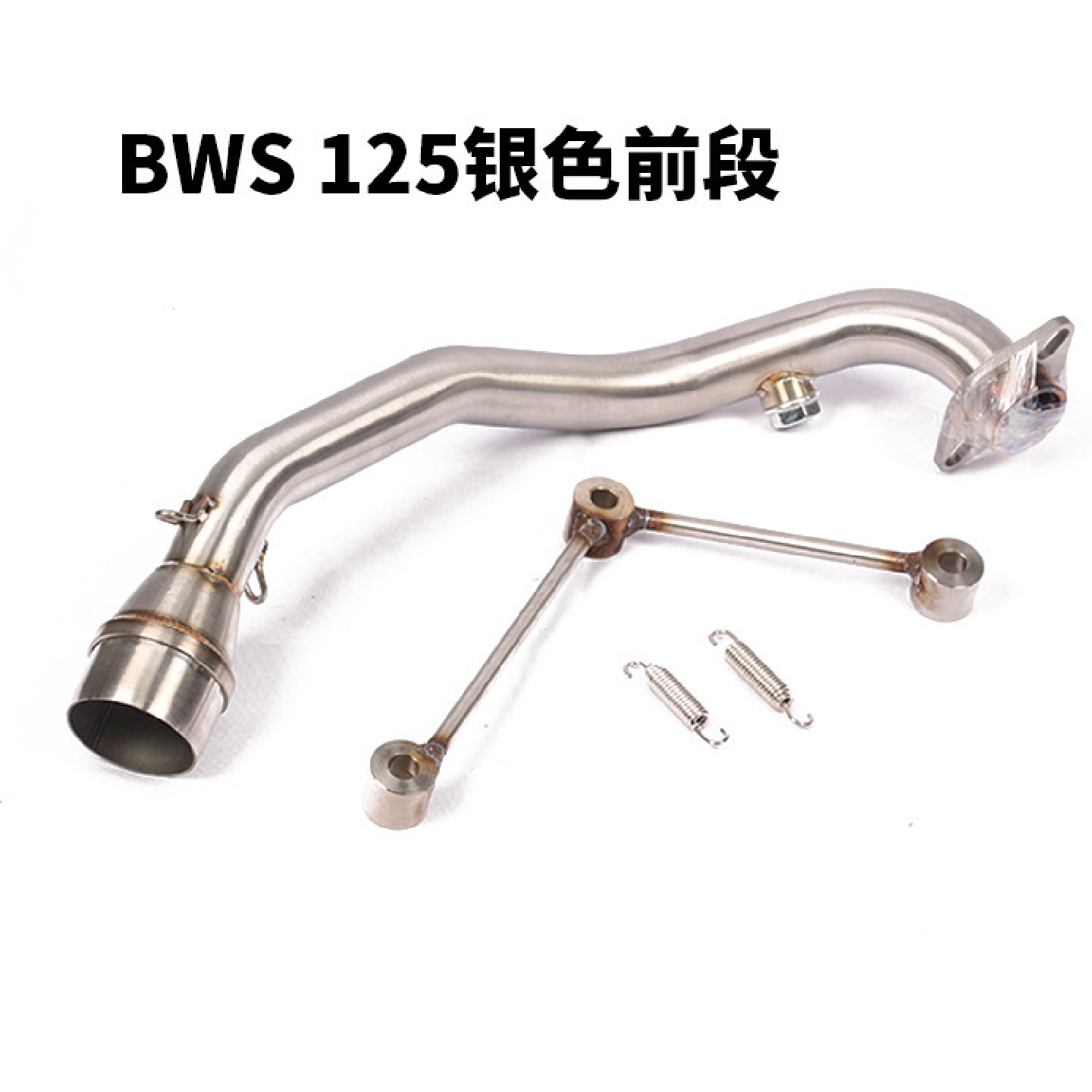 适用于踏板车123-6代劲战125前段BWS125迅鹰125钛合金前段排气管