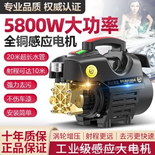 黑猫家用220v洗车机高压清洗机洗车工具高压水枪刷车水泵