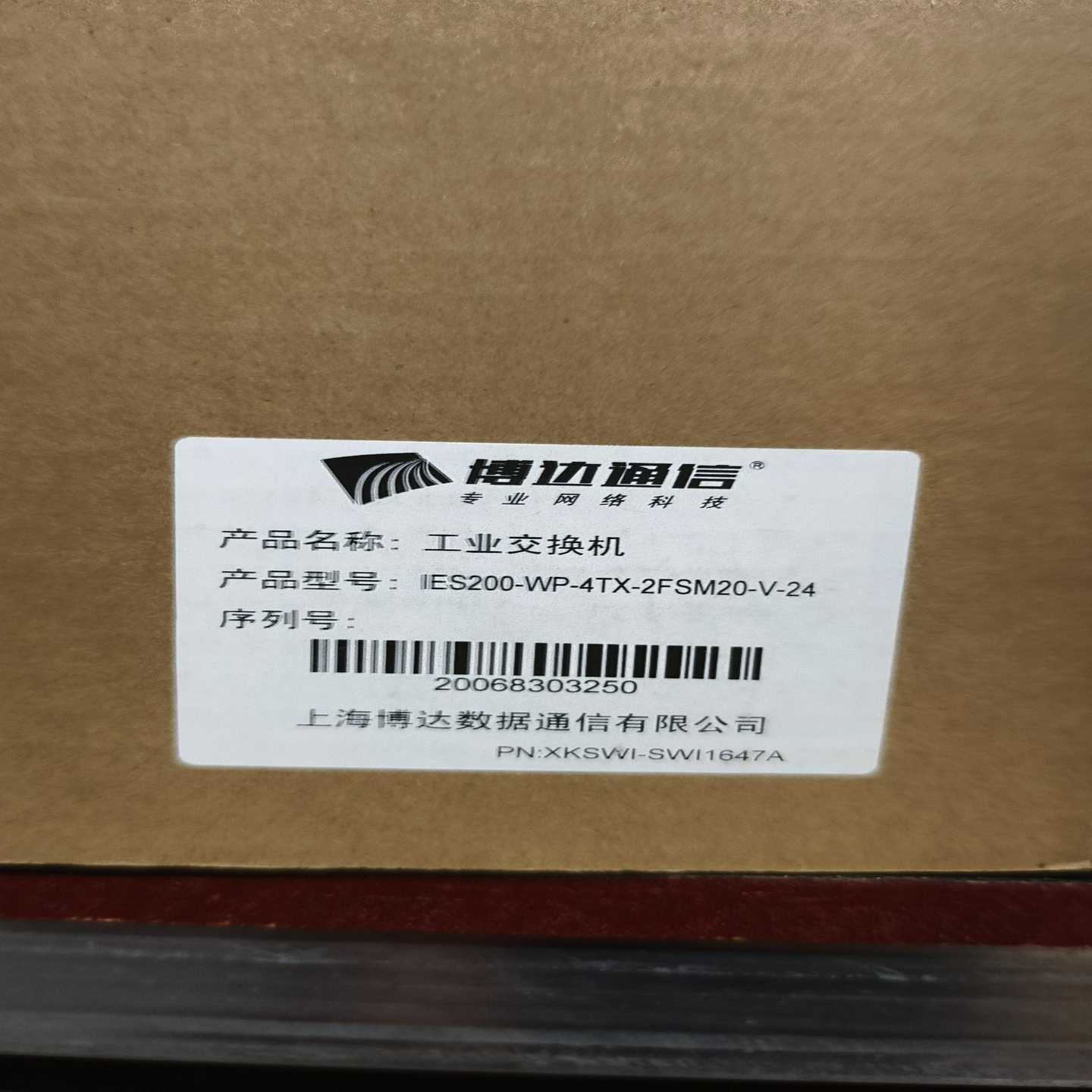 咨询-博达工业交换机IES200-WP-4TX-2FSM20-V