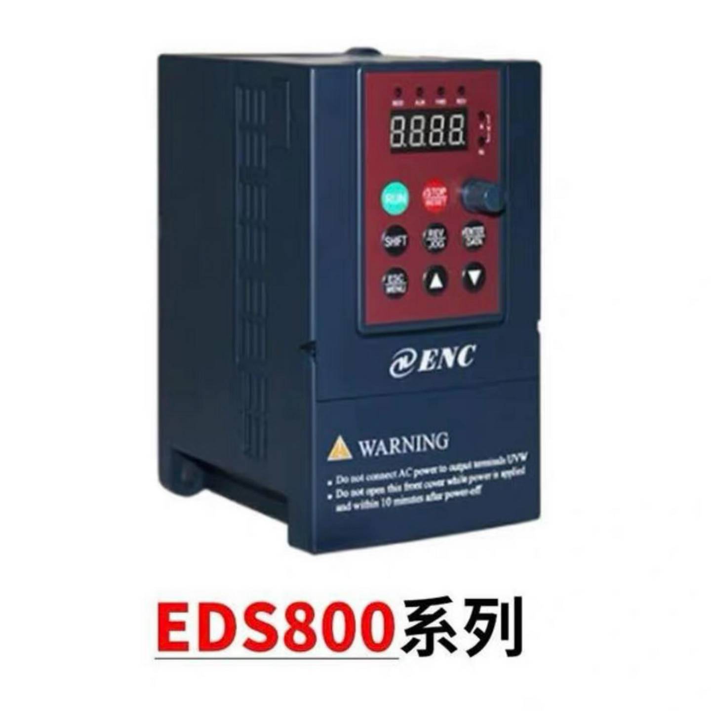全新原装易能ENC变频器EDS800-2S0007NB2S0004NB易能EDS800系列
