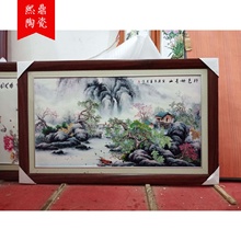 景德镇陶瓷板画现代中式山水家居墙壁画批发瓷板画走趟玄关壁画