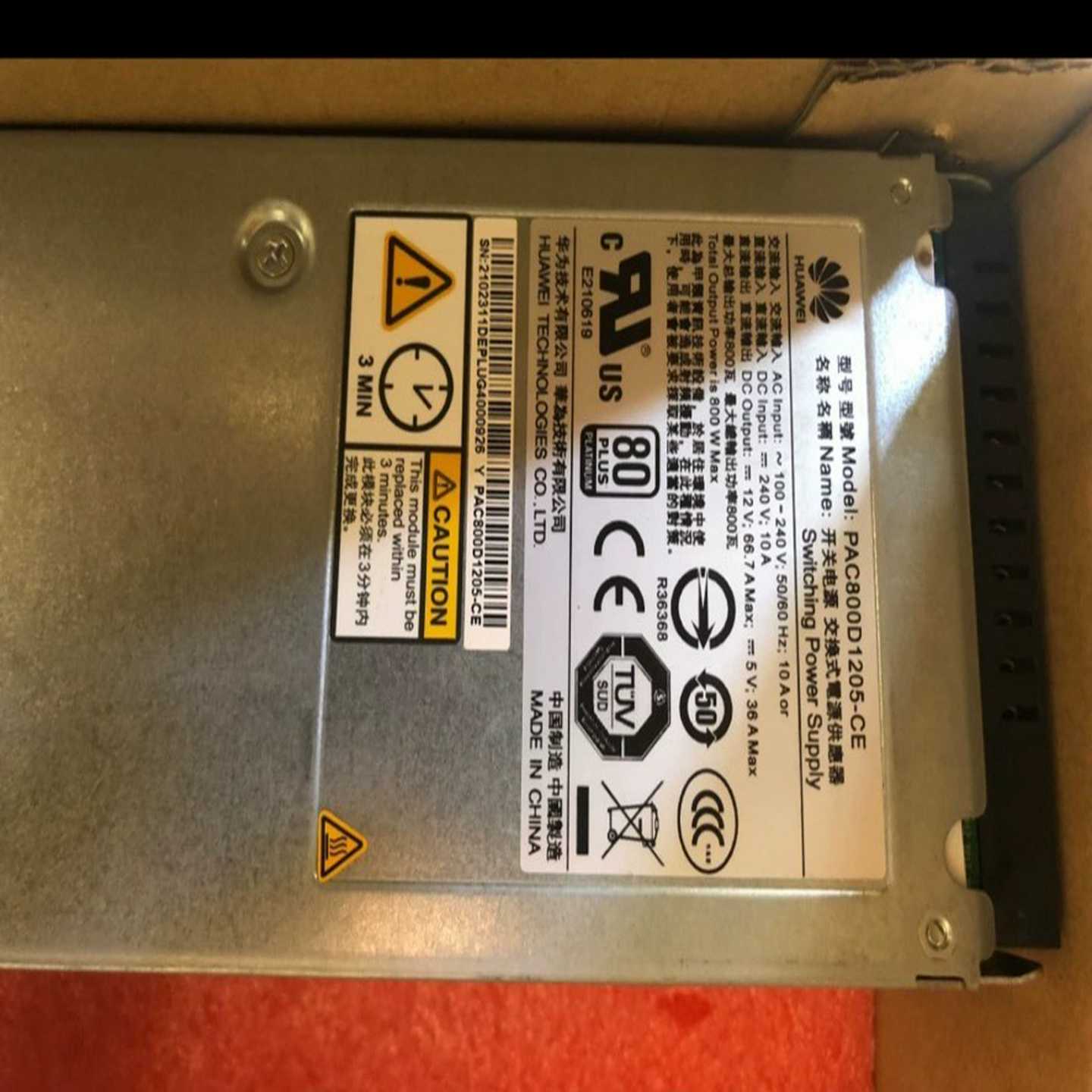 （请询价）华为2600V3存储柜子02311DEP PAC800D华为