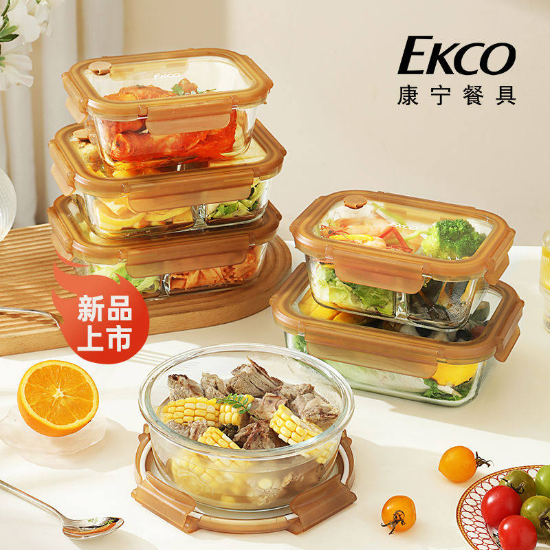 康宁玻璃保鲜盒食级冰箱专用可微波炉加热玻璃碗耐高温便当