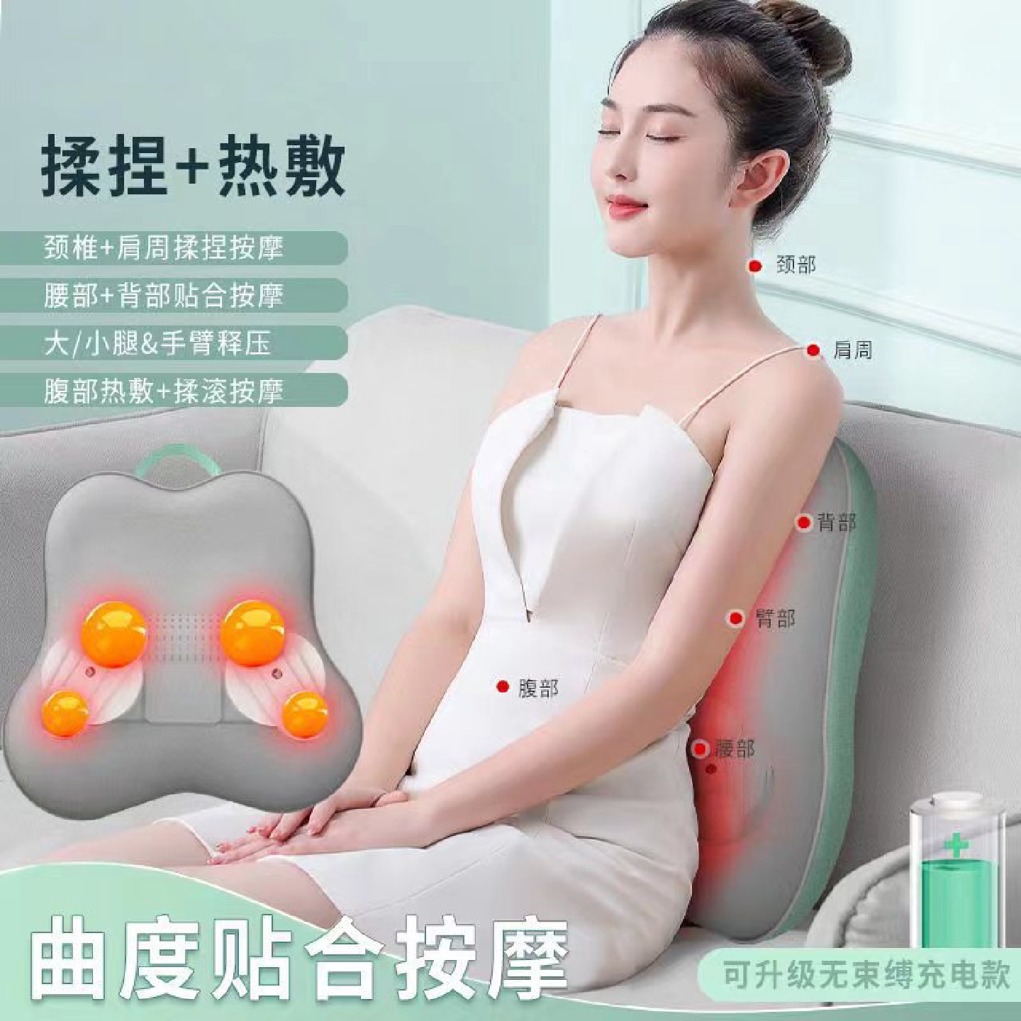 赛维诺多功能充电按摩靠枕肩颈夹揉肩颈按摩仪颈部脊椎枕按摩神器