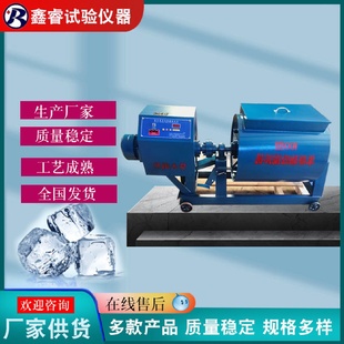 厂家混凝土单卧轴搅拌机机15 搅拌机材质加厚 60升强制式