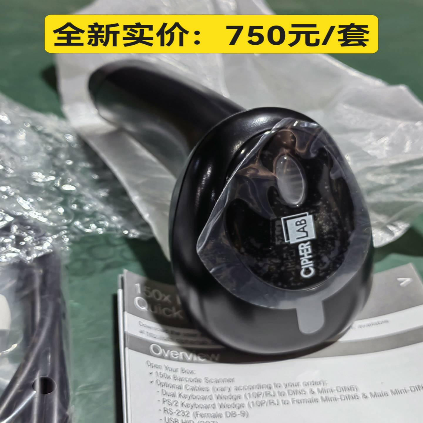 CipherLab 条形码二维码仓库快递扫描枪手持Ciphe~议价