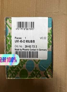 询价拍~UM 45-D 9SUB/B - 2962722