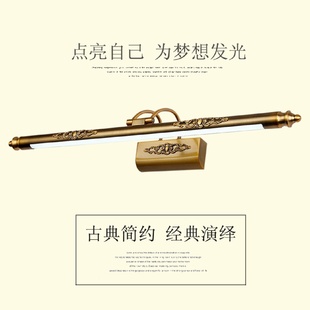 浴室卫生间浴室镜卧室化妆室欧式 led镜前灯现代简约美式 亚马逊