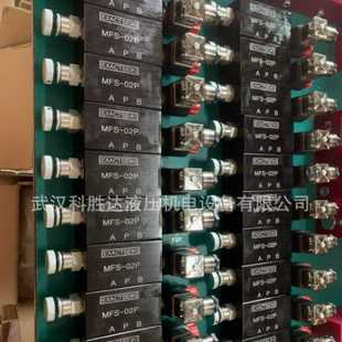 数控车床电磁调速阀MFSB 04R MFST MFS 叠加式 02T