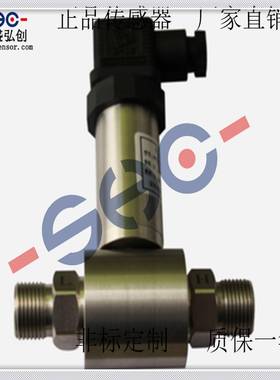议价-CY-DB2104差压变送器高精度气液压差传o感器厂家直销质