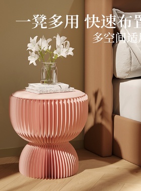 十八纸折叠凳家居换鞋小凳子休闲个性茶几家用隐形设计凳子沙发凳