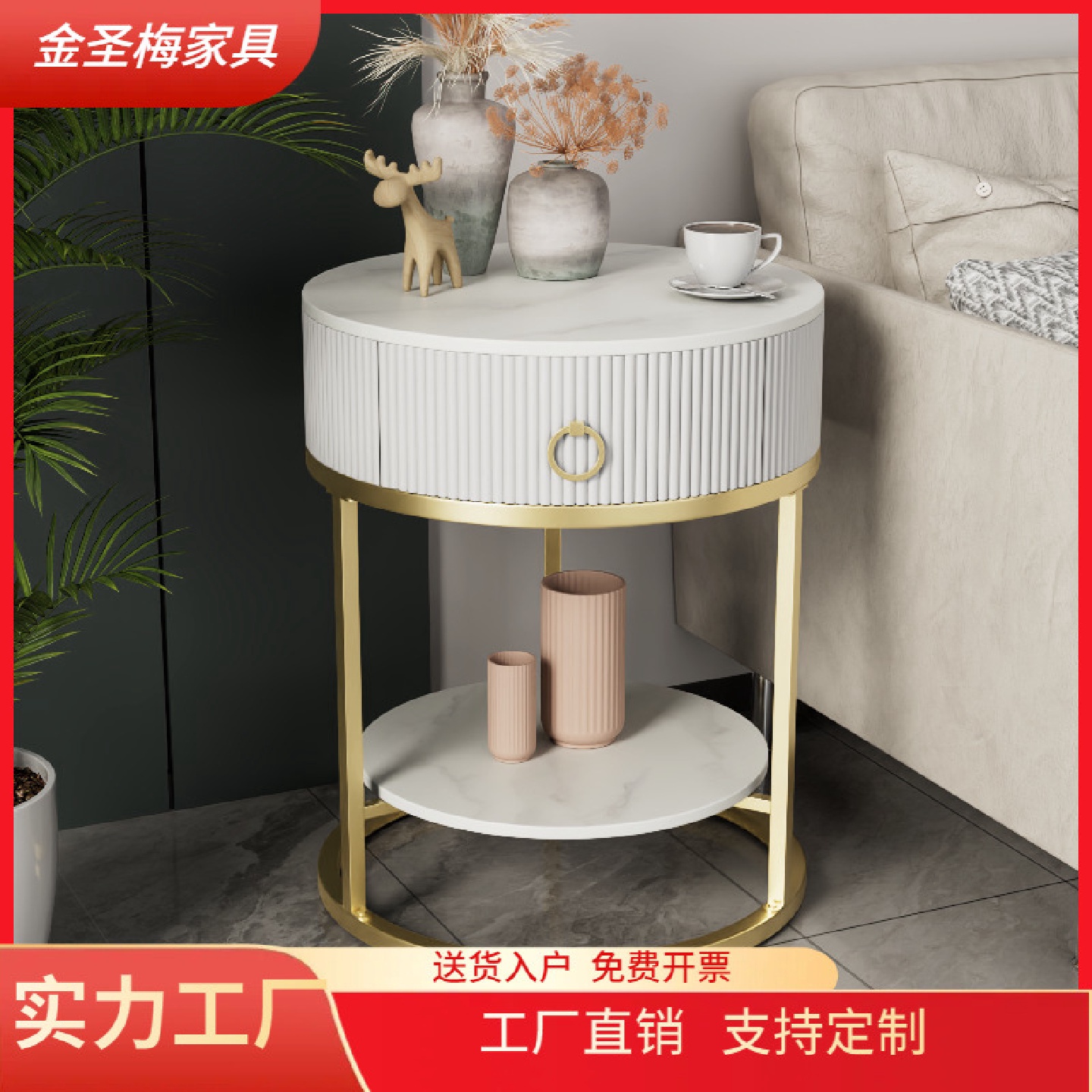 现代轻奢圆形岩板抽屉小茶几客厅沙发创意边几边柜网红床头侧边柜