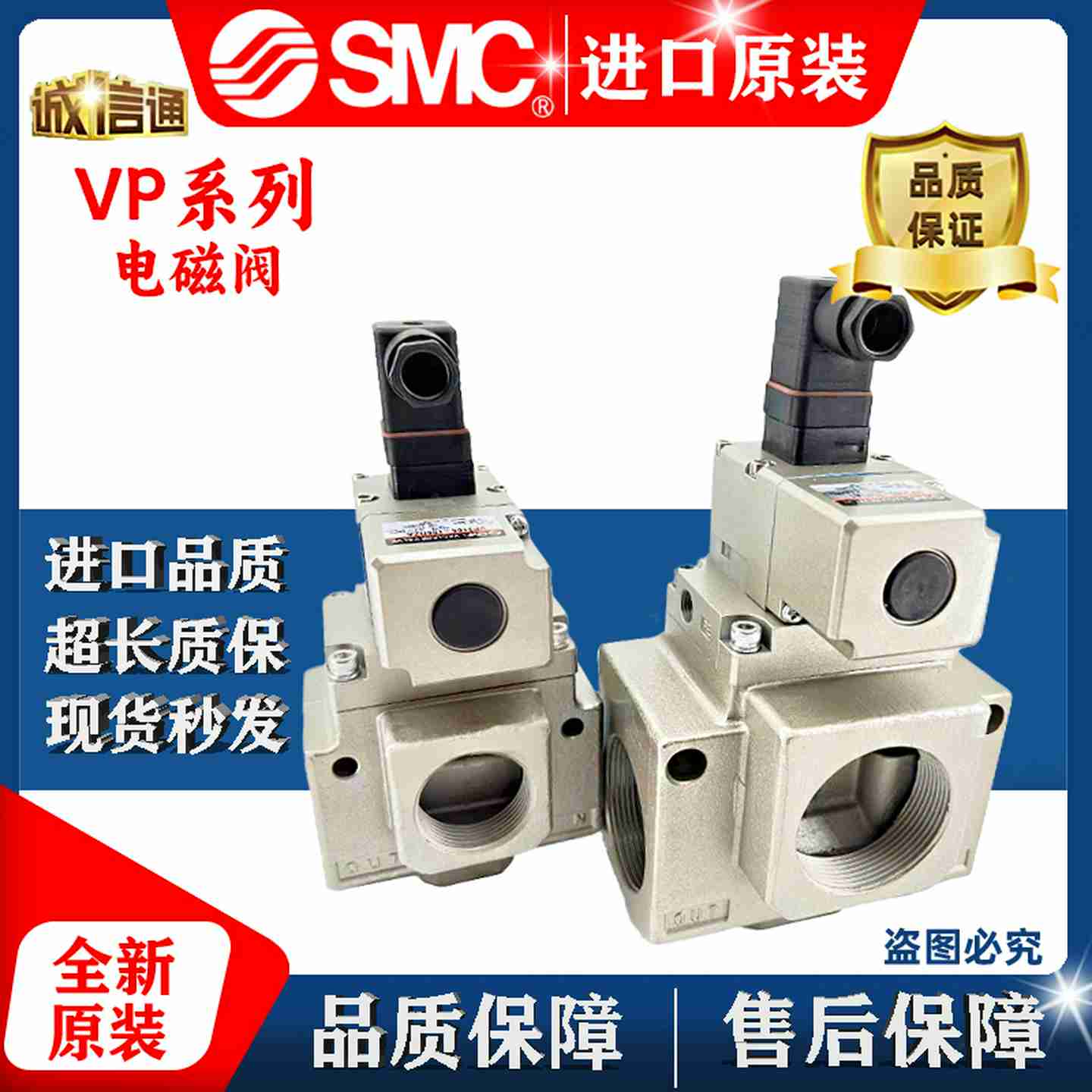 议价-SMC电磁阀VP3165V-10Z5DA1/105GA/104GA/3185-20/125GDABL