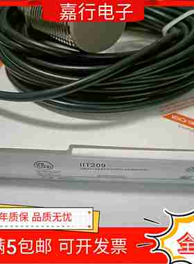 议价-金属传感器IIT207IIT209IIT206IIT208接近开关质保一年-