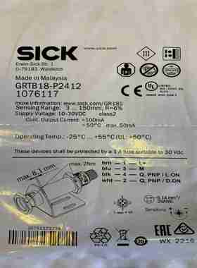 议价-德国西克SICK光电开关LGRTB18-P2412全新原装正品假一罚
