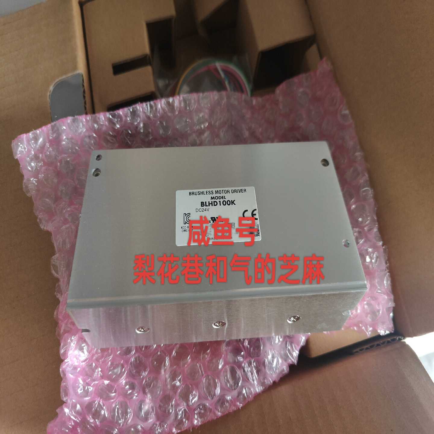 询价-BLHD100K